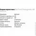 Специальная добавка Стимулятор тестостерона BioTech Fenugreek, 60 капсул Специальная добавка Стимулятор тестостерона BioTech Fenugreek, 60 капсул