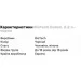  Biotech Gallon, 2.2  - 
