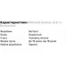  Biotech Gallon, 2.2  - 
