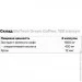     BioTech Green Coffee, 120 