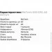     BioTech H2O Q10, 60 