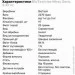  BioTech Iso Whey Zero, 2.27  