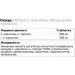  BioTech L-Carnitine, 20   -