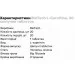  BioTech L-Carnitine, 20   