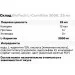  BioTech L-Carnitine 3000, 25  