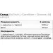  BioTech L-Carnitine + Chrome, 60 