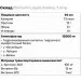  BioTech Liquid Amino, 1  