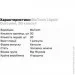     BioTech Liquid Curcuma, 30 