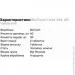     BioTech Liver Aid, 60 