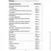     BioTech Liver Aid, 60 
