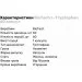 BioTech L-Tryptophan, 60 