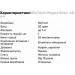    BioTech Magna Shot, 25  -