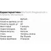 ³   BioTech Magnesium + Chelate, 60 