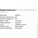     BioTech Milk Thistle, 60 