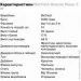  BioTech Muscle Mass, 1  