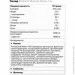  BioTech Muscle Mass, 1  