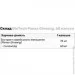     BioTech Panax Ginseng, 60 