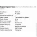  BioTech Protein Bar, 70  -