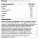  BioTech Protein Power, 4  