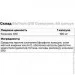     BioTech Q10 Coenzyme, 60 