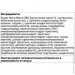   BioTech Super Nova, 282  -