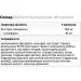  BioTech Synephrine, 60 