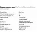  BioTech Thermo Drine, 60 