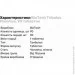     BioTech Tribulus Maximus, 90 