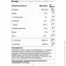  BioTech Vegan Protein, 2  -