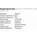 ³   BioTech Vitamin D3, 120 