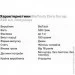   BioTech Zero Syrup, 320 , 