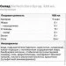   BioTech Zero Syrup, 320 , 