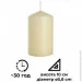     Bispol AURA Candles sw60/100-011  (SW60_100_011)