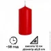     Bispol AURA Candles sw60/120-030  (SW60_120_030)