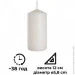     Bispol AURA Candles sw60/120-090  (SW60_120_090)