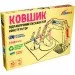  Bitkit  (BK0005)