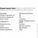   Bluebonnet Nutrition   Bluebonnet Alpha Lipoic Acid 300 mg, 30 