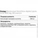   Bluebonnet Nutrition   Bluebonnet Alpha Lipoic Acid 300 mg, 30 