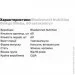 Спеціальна добавка Bluebonnet Nutrition Натуральна добавка Bluebonnet Ginkgo Biloba, 60 вегакапсул Спеціальна добавка Bluebonnet Nutrition Натуральна добавка Bluebonnet Ginkgo Biloba, 60 вегакапсул