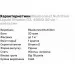 Bluebonnet Nutrition    Bluebonnet Liquid Vitamin D3, 400 IU 30  - 