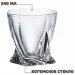   Bohemia Quadro 50  6  159221 (2K936/99A44/050)