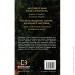 Book Chef   -   .  5:   978-617-548-457-9