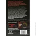 Book Chef Книга Скотт Коутон «Жахастики Фазбера. Книга 7: Скелі» 978-617-548-433-3 Book Chef Книга Скотт Коутон «Жахастики Фазбера. Книга 7: Скелі» 978-617-548-433-3