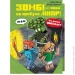 Book Chef    Minecraft.  1:       978-617-548-346-6
