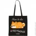  Bookopt BK4061Plan to do: NOTHING
