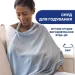 `   Boppy Infinity, .49 (79968.49)