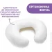    Boppy    "Boppy Pillow", .43.99 (79902.43.99)