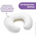 Boppy    "Boppy Pillow", . 53.99 (79902.53.99)