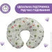 Boppy    "Boppy Pillow", . 53.99 (79902.53.99)