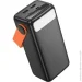  Borofone BJ66 Magnifico 22.5W+ PD20W 40000mAh Black
